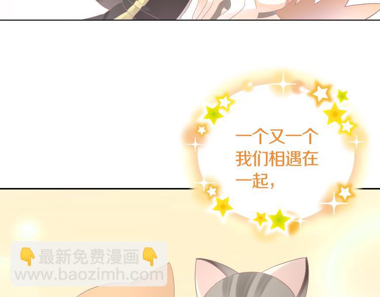第199话  江湖再见85