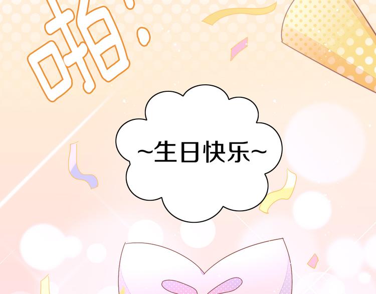 第167话 疯狂的蛋糕59