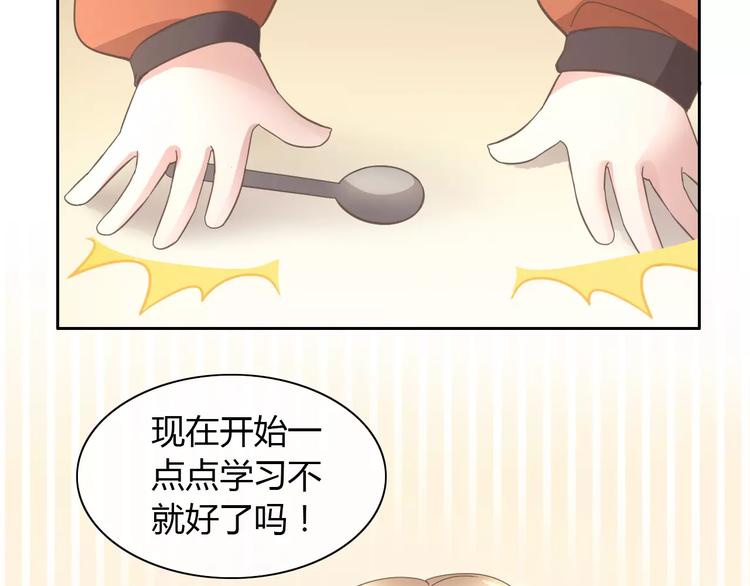 第24话 猫咪专家77
