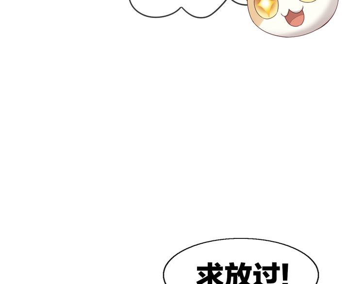 第52话 一起喝彩！92