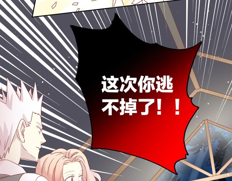 第174话 店长的坚持41
