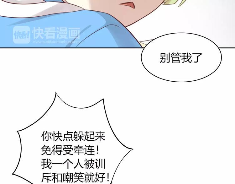 第45话 爹爹？？29