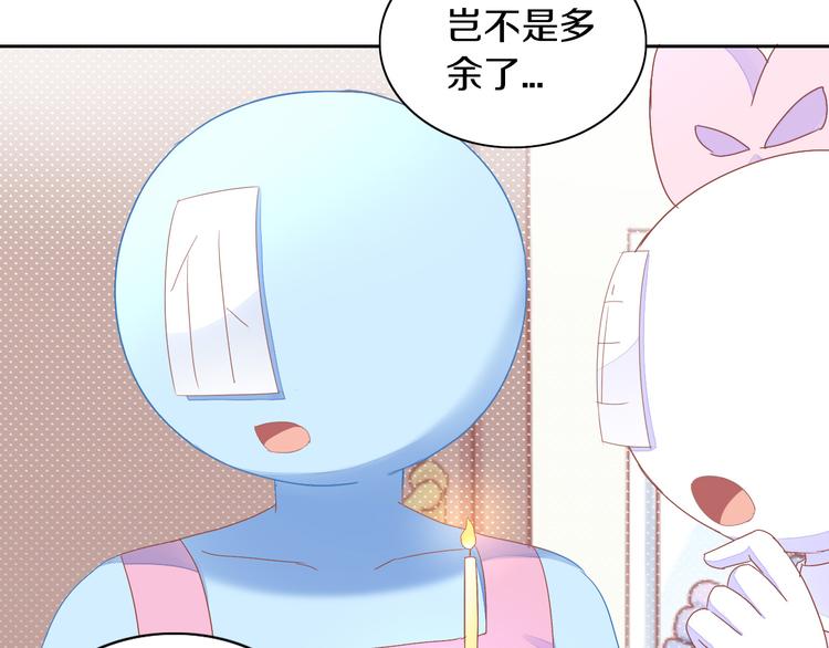 第167话 疯狂的蛋糕66