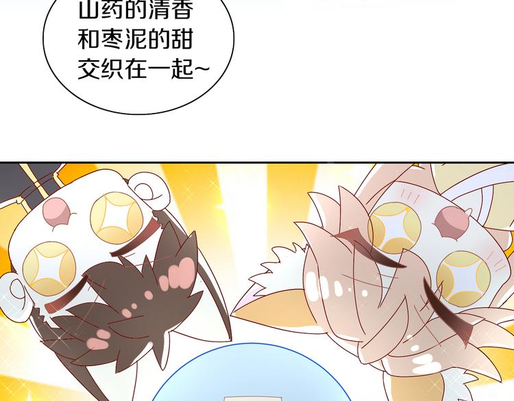 第164话 红楼味道61