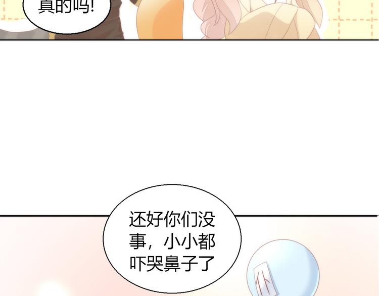 第80话 我要你...45