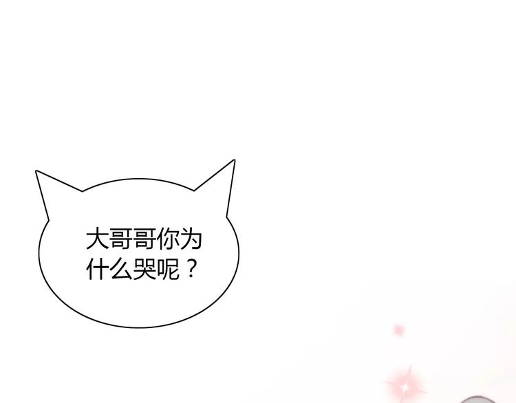 第31话 再见啦疾风68