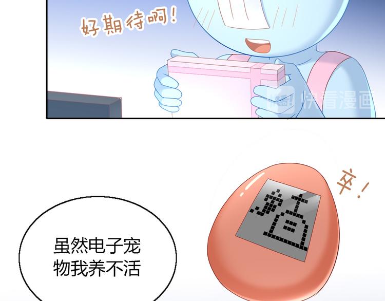 第138话 逆转游戏  （一）11