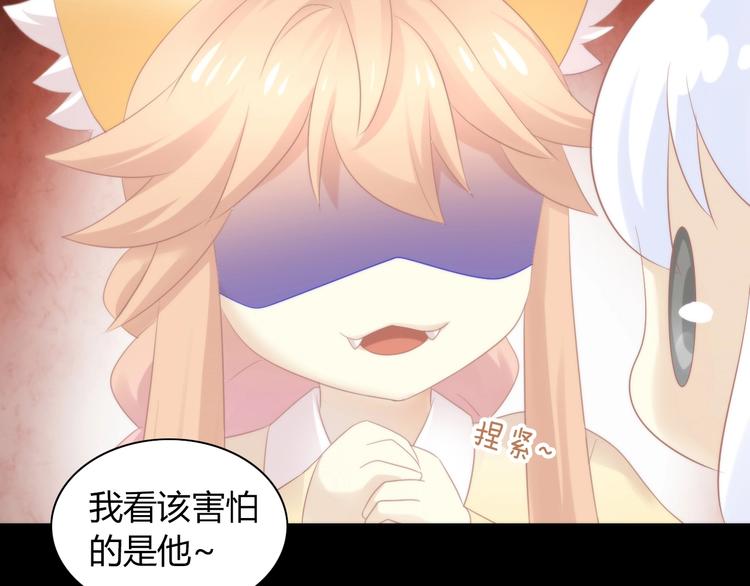 第117话 陪伴75