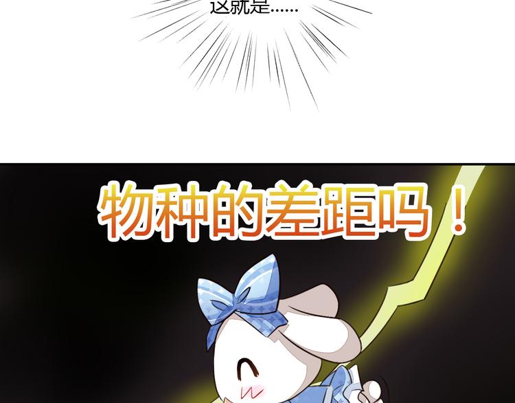 第5话  我叫泰日天！63