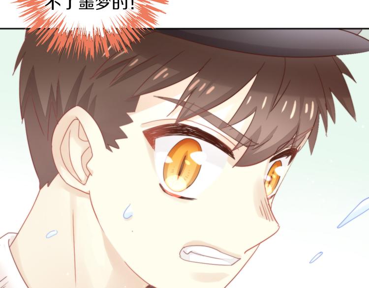 第157话 梦魇之茶（三）34