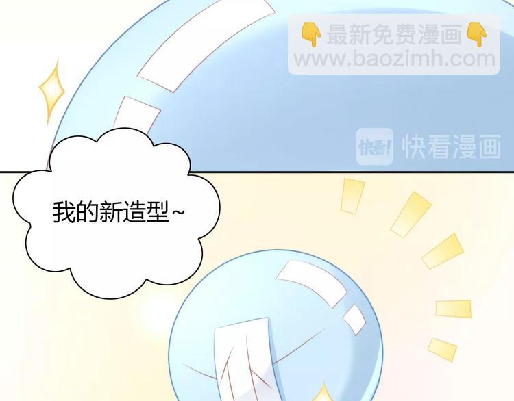 第122话 做造型91