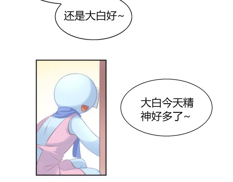 第68话 突发意外56