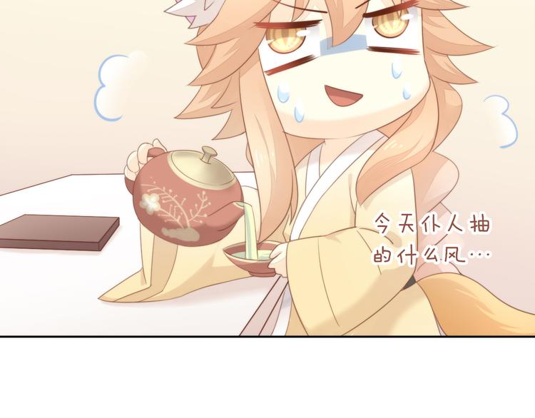 第77话 燃烧你的卡路里23