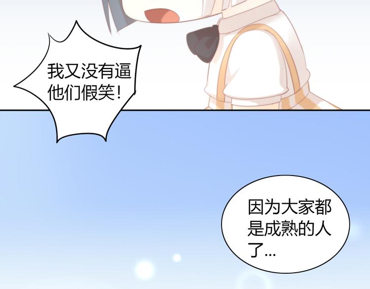 第91话 永远永远47