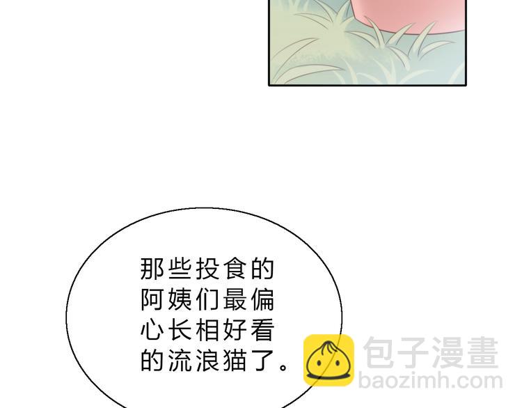 第61话 合作58