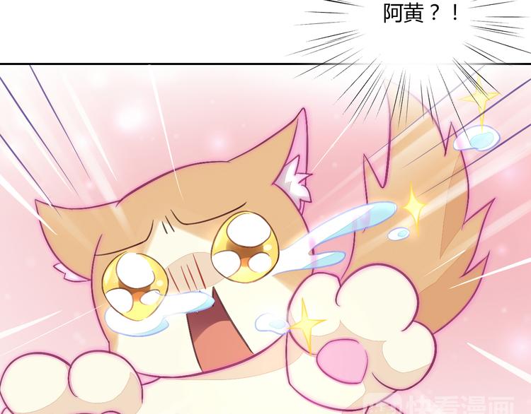 第5话  我叫泰日天！77