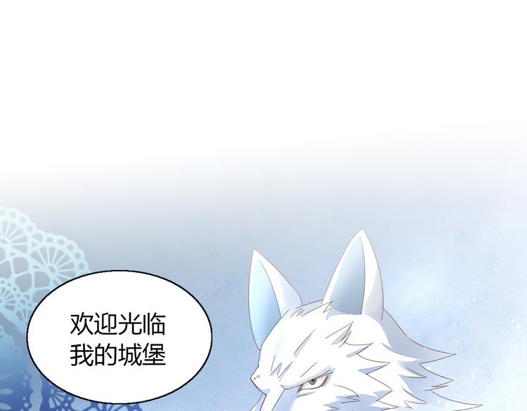 第139话 逆转游戏 （二）36