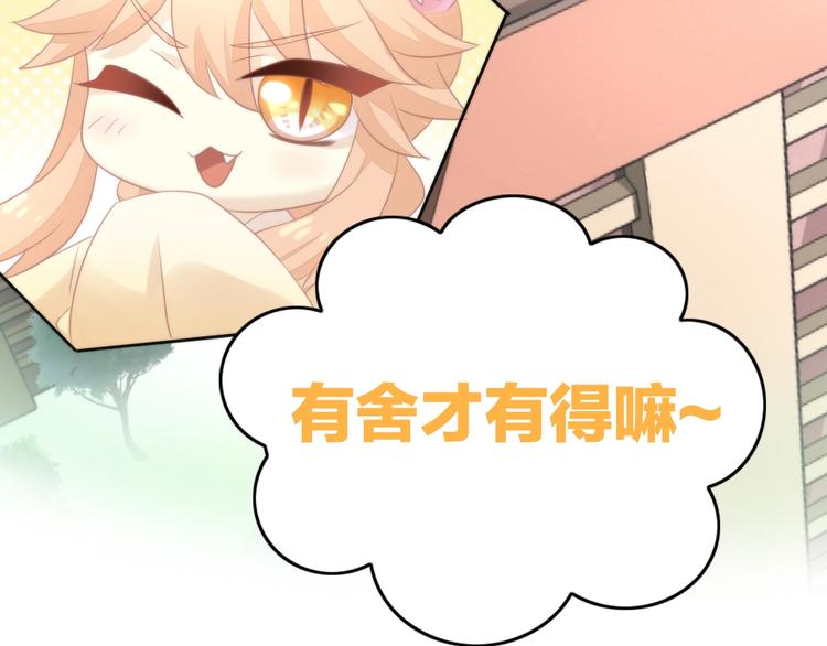 第113话 断舍离78