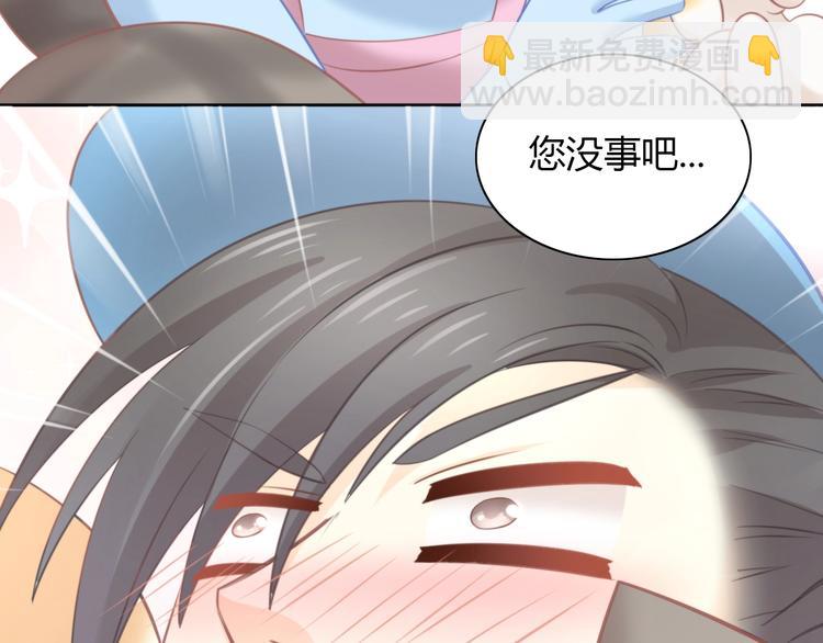 第92话 春天的味道25
