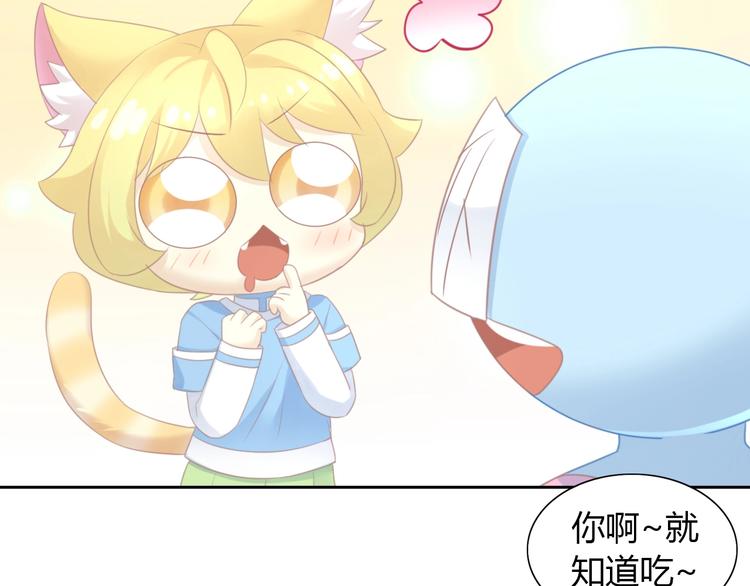 第115话 星座62
