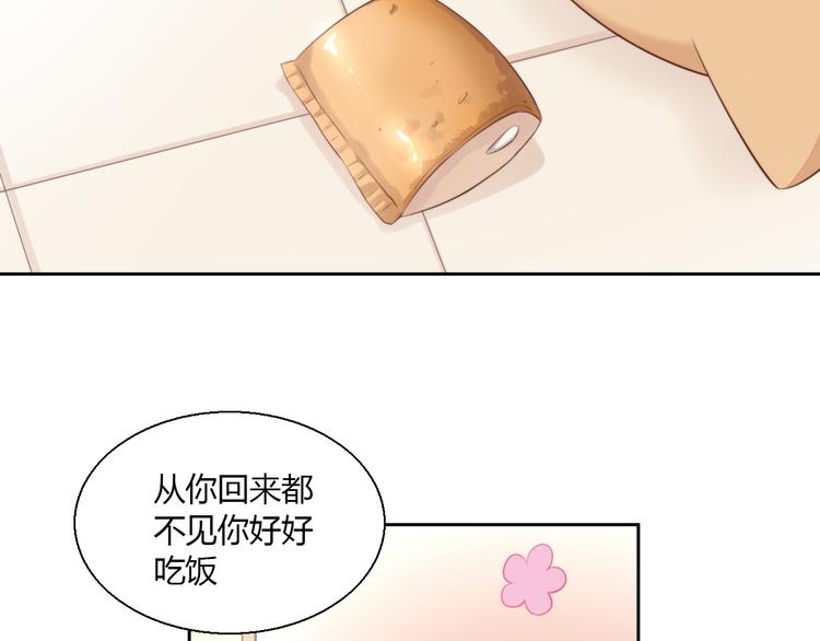 第67话 挽救9