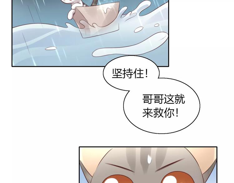 第49话 我们是一家人啊22
