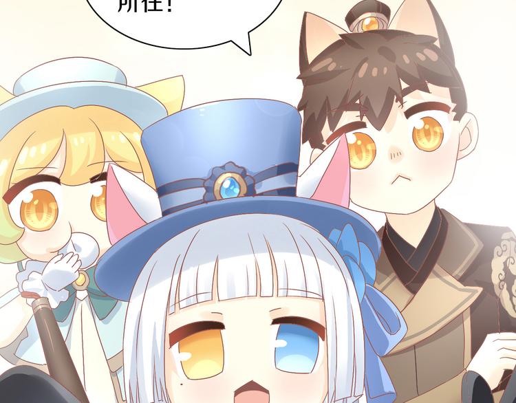 第160话 梦魇之茶（六）80