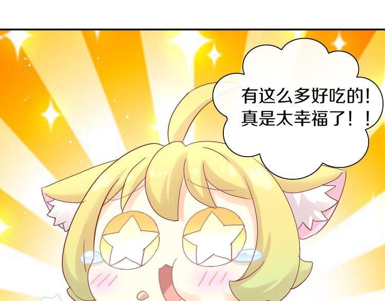 第174话 店长的坚持12