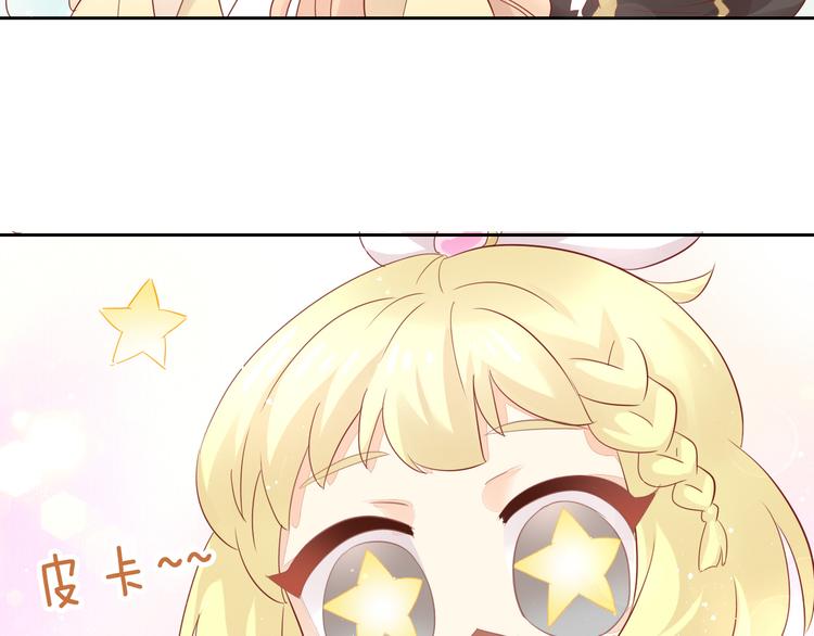 第145话 洗香香82