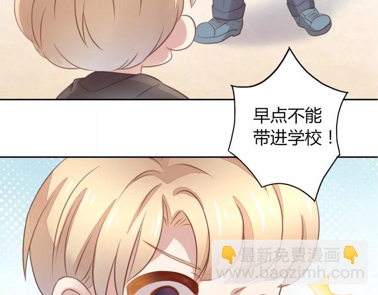 第21话  糟糕！被发现了35