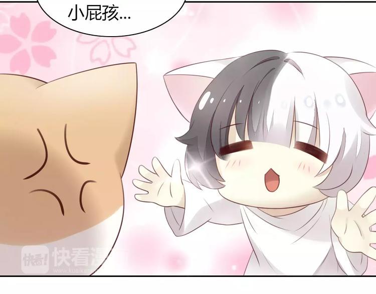 第42话 小可怜的妈妈？55