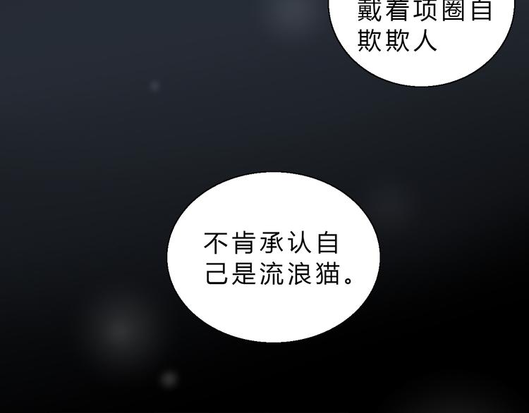 第61话 合作35