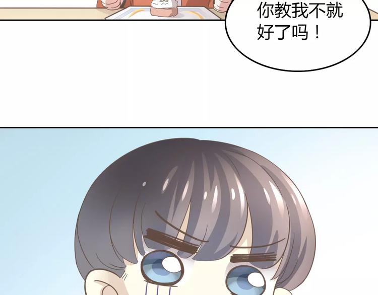 第24话 猫咪专家75