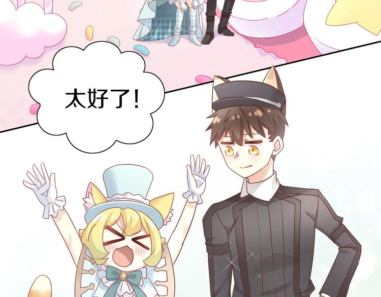 第156话 梦魇之茶（二）86