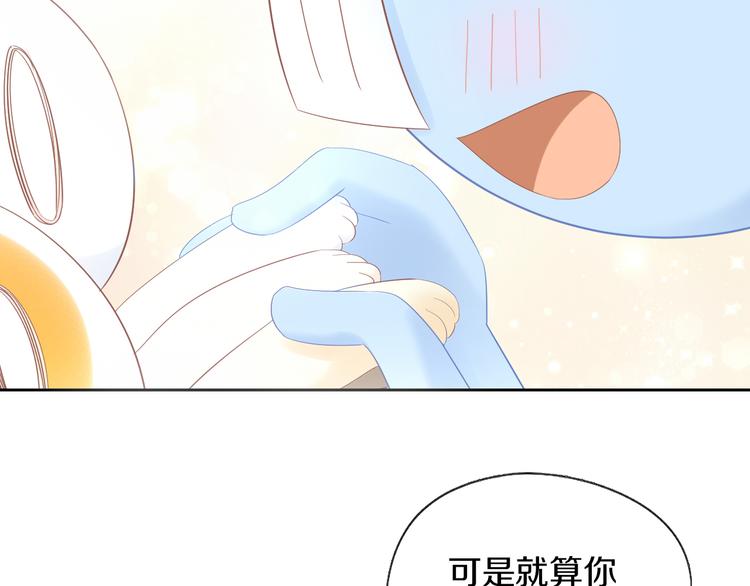 第200话 猫爪之下50