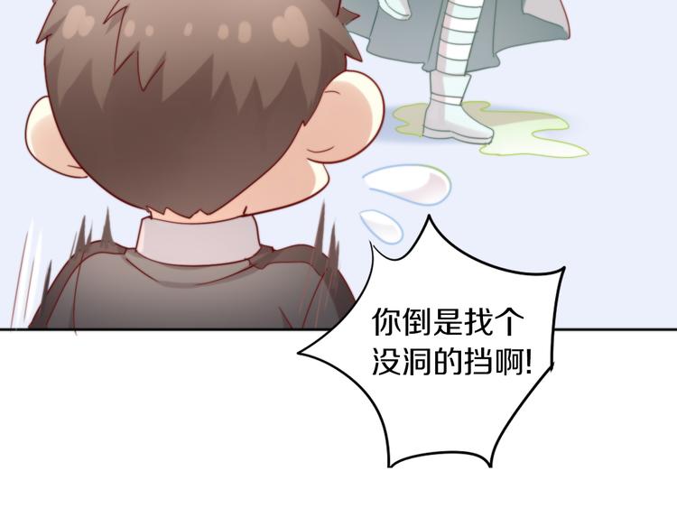 第157话 梦魇之茶（三）24