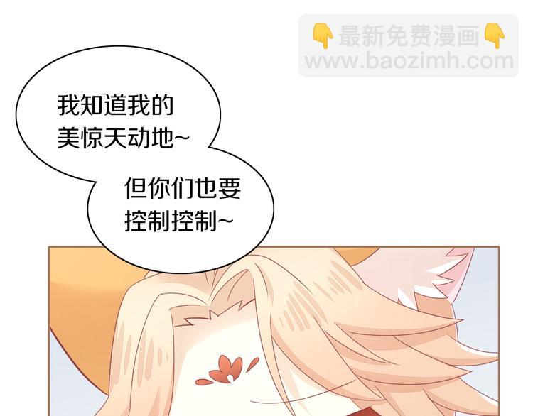 第160话 梦魇之茶（六）24