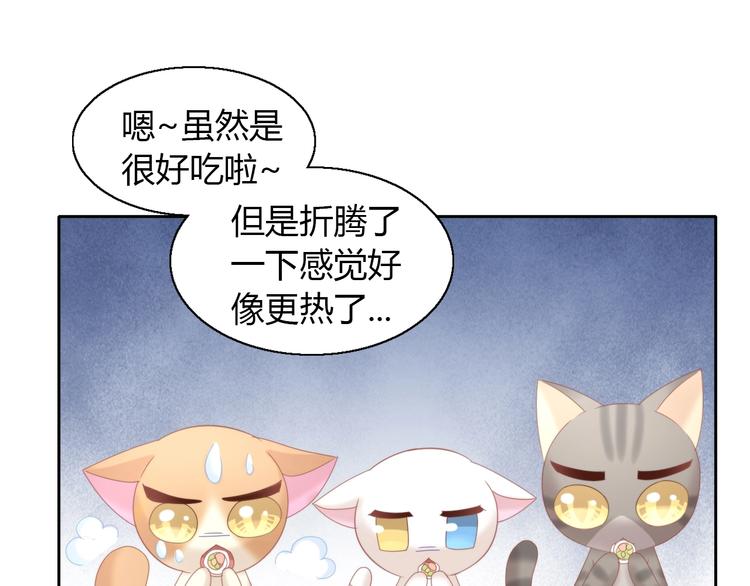 第102话  夏日炎炎47