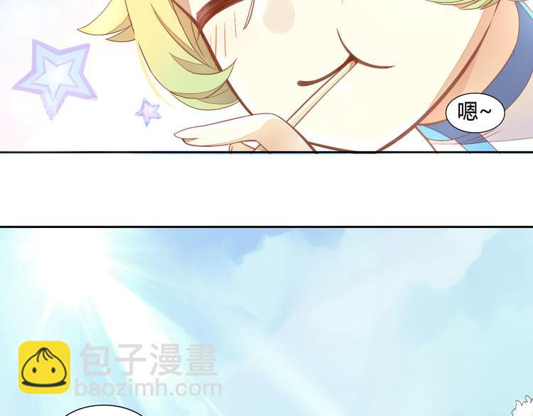 第3话  夏日冰品79