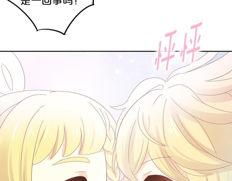 第170话 皮卡和小智68