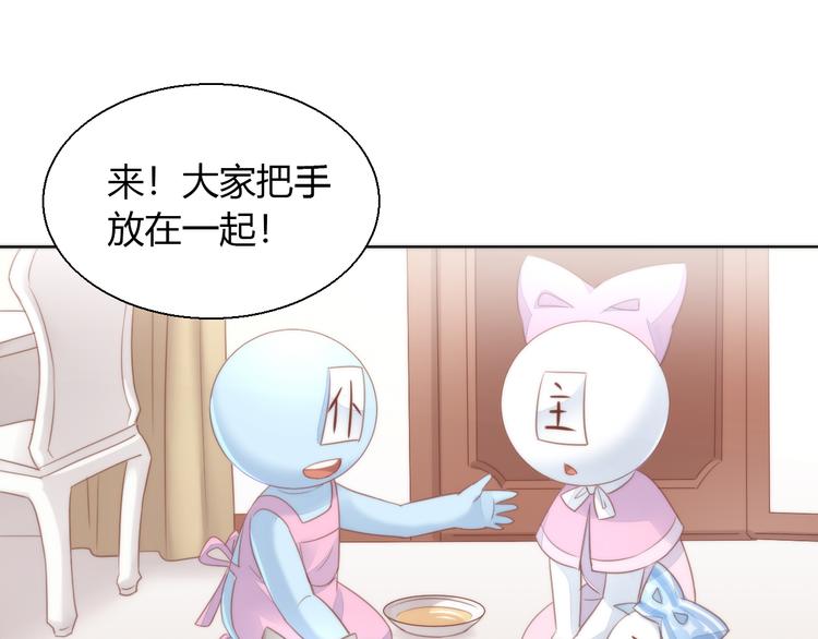 第75话 枫叶的传说63