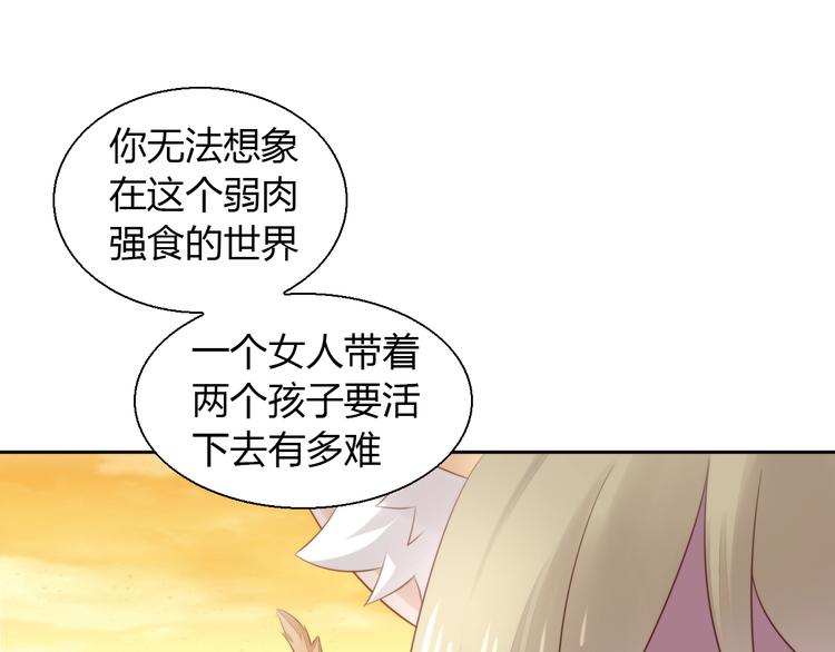 第67话 挽救91
