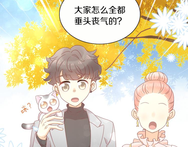 第176话 齐心协力78