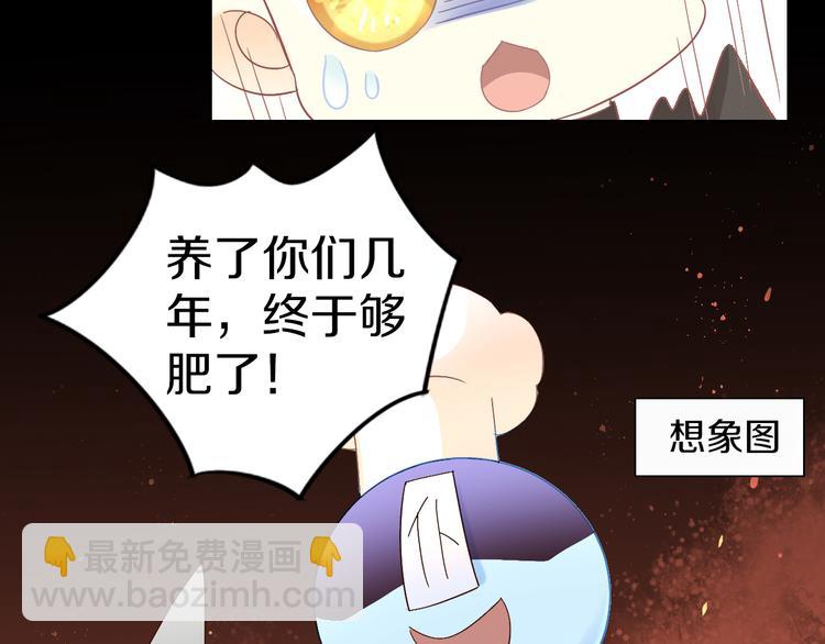 第182话 家乡的味道17
