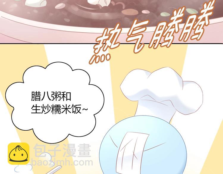 第131话 小寒54