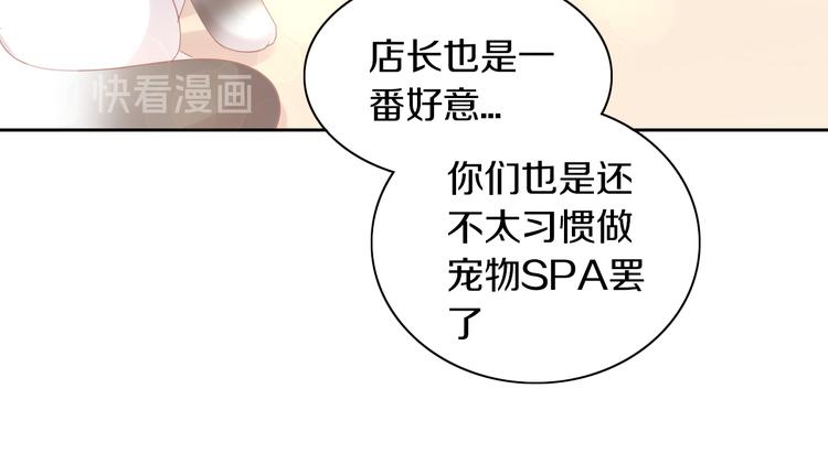 第179话 SPA72