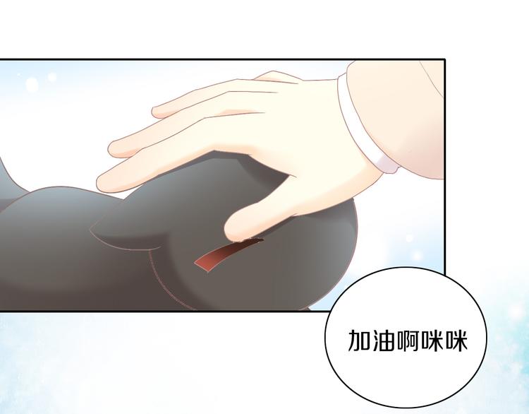第185话 最初的爱55
