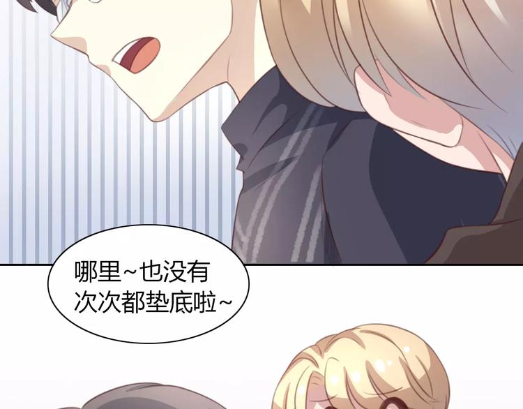 第21话  糟糕！被发现了55
