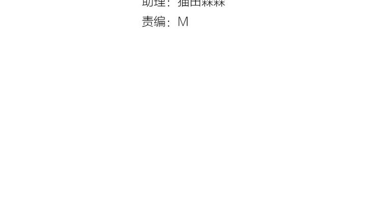 第17话  失恋来得太快3