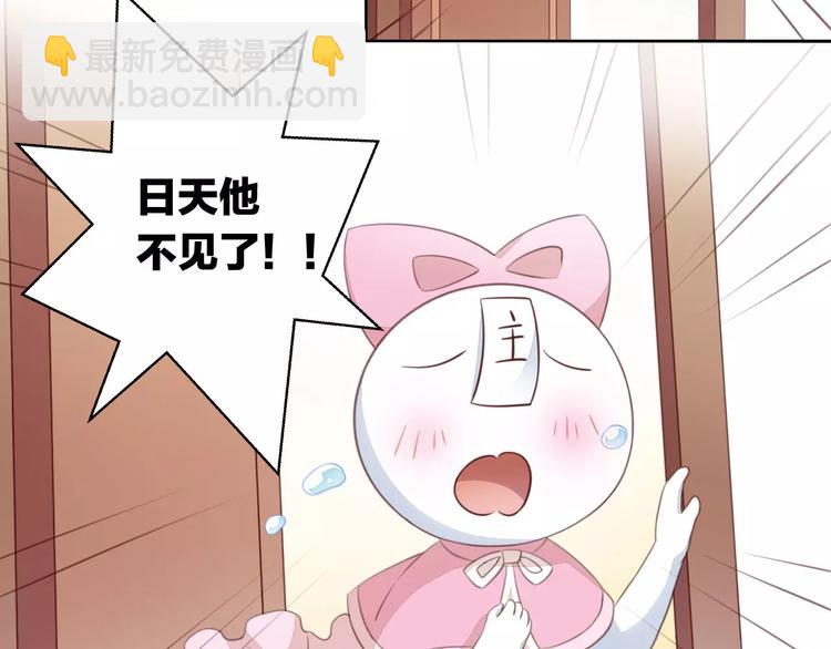 第14话  萌宠失踪21